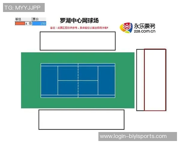 深圳网球队防反策略分析与比赛得失总结探讨