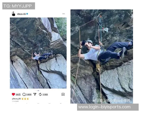 探索杭州攀岩队如何在运动攀岩中实现中路突破与体育发展的深度解析