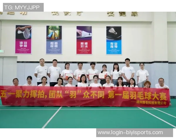 体育实时数据西安羽毛球队荣登全国羽毛球实力排行榜第一名展现卓越竞技水平 体育实时数据西安羽毛球队荣登全国羽毛球实力排行榜第一名展现卓越竞技水平