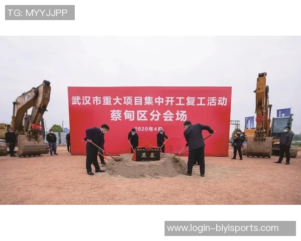 武汉羽毛球队的拼搏之路：一段不屈不挠的奋斗纪实实时数据