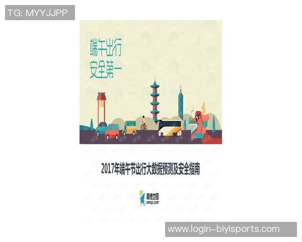 运动数据南京滑板队的比赛经验揭秘与成长之路探讨 运动数据南京滑板队的比赛经验揭秘与成长之路探讨