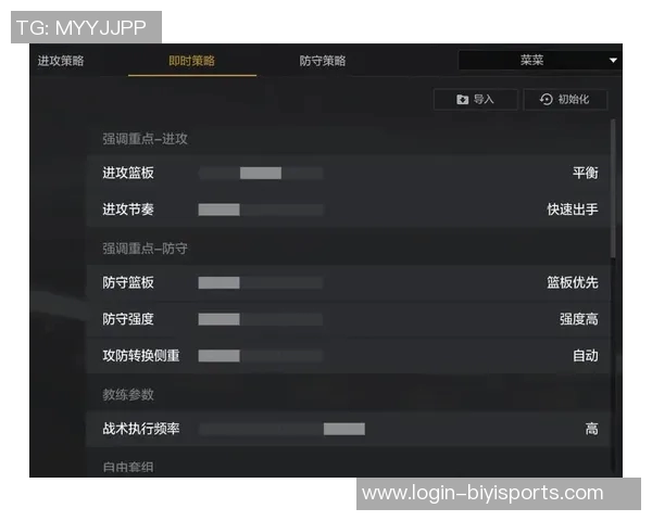实时新闻南京足球队防守策略分析与战术解读探讨